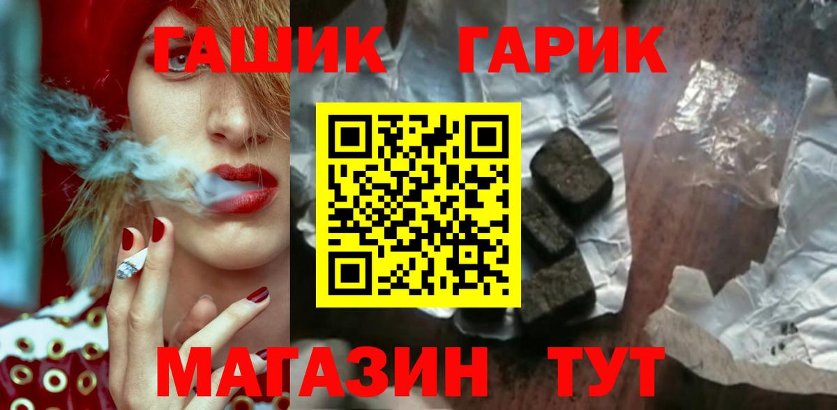 продажа наркотиков  ГАШИШ Ice-O-Lator  ГАШИШ  Вход с VPN  ГАШ AMNESIA HAZE  Курчатов 