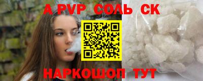 кокаин VHQ Анжеро-Судженск