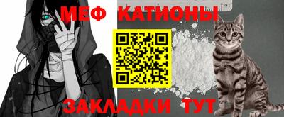 прущая мука Ачхой-Мартан