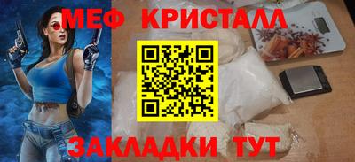 прущая мука Ачхой-Мартан