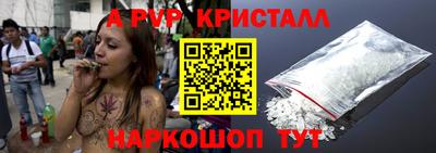 синтетический гашиш Аша
