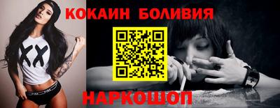 кокаин VHQ Анжеро-Судженск