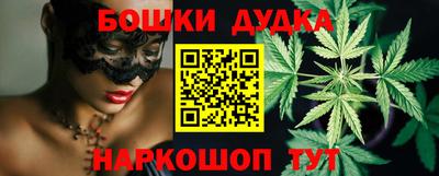 синтетический гашиш Аша