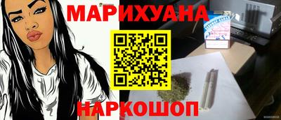 прущая мука Ачхой-Мартан