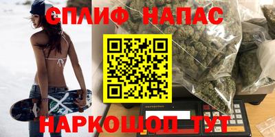синтетический гашиш Аша