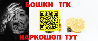 синтетический гашиш Аша