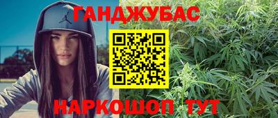 синтетический гашиш Аша