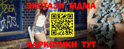 синтетический гашиш Аша
