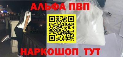 кокаин VHQ Анжеро-Судженск