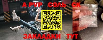 шишки Баксан