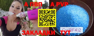 синтетический гашиш Аша