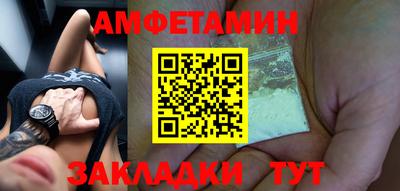 шишки Баксан