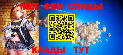 СК Анапа