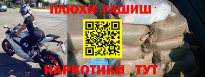 прущая мука Ачхой-Мартан