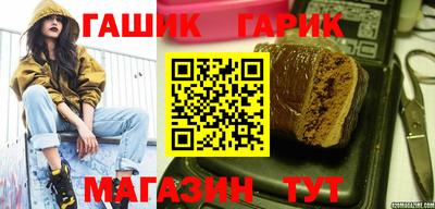 шишки Баксан