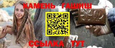 синтетический гашиш Аша