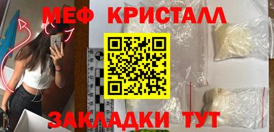 прущая мука Ачхой-Мартан
