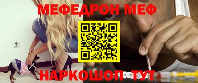 прущая мука Ачхой-Мартан