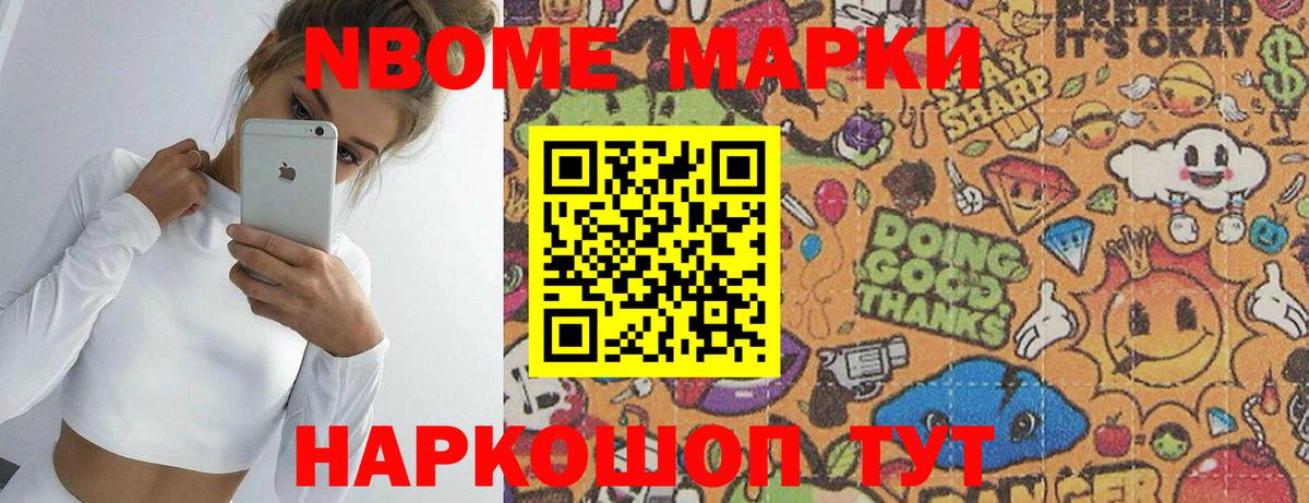 LSD-25 экстази ecstasy  LSD-25 экстази кислота  Вход с VPN  Курчатов 