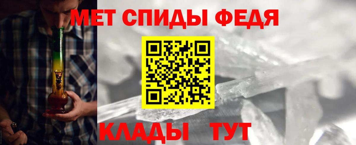 Курчатов  Метамфетамин витя  Вход с VPN  Метамфетамин витя 