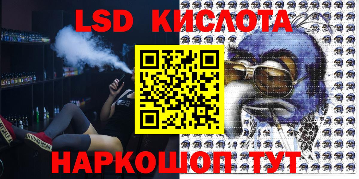 Марки N-bome 1,8мг  Вход с VPN  Марки 25I-NBOMe  Марки N-bome 1,8мг  Курчатов 