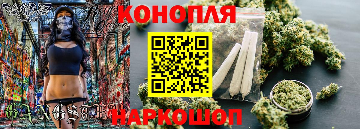 МАРИХУАНА марихуана Курчатов